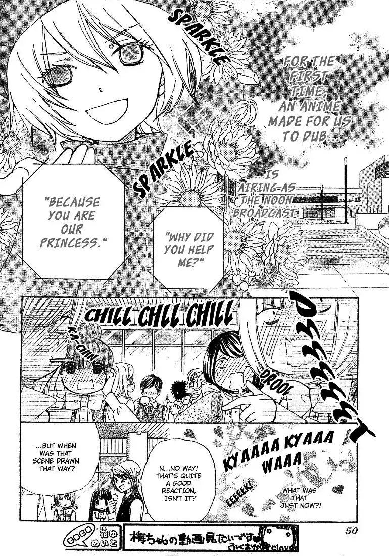 Seiyuu Ka-! Chapter 10 5